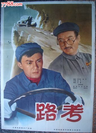 高中毕业证高清图片查询